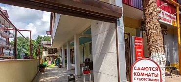 Гостевой дом "Византия+"