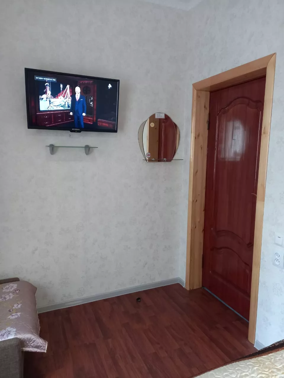 . Гостевой дом "Адриан". Сочи