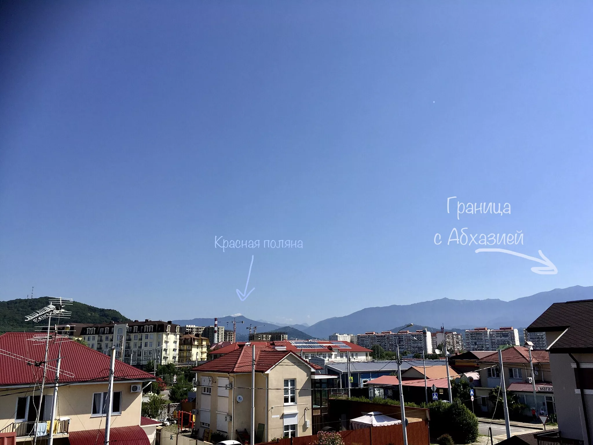 . Гостевой дом Marlin. Адлер . Гостевой дом Marlin. Адлер