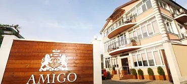 Гостевой дом Амиго - Туапсе