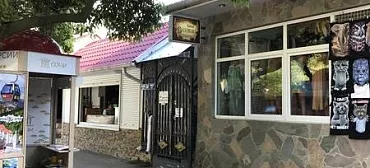 Гостевой дом Балатон