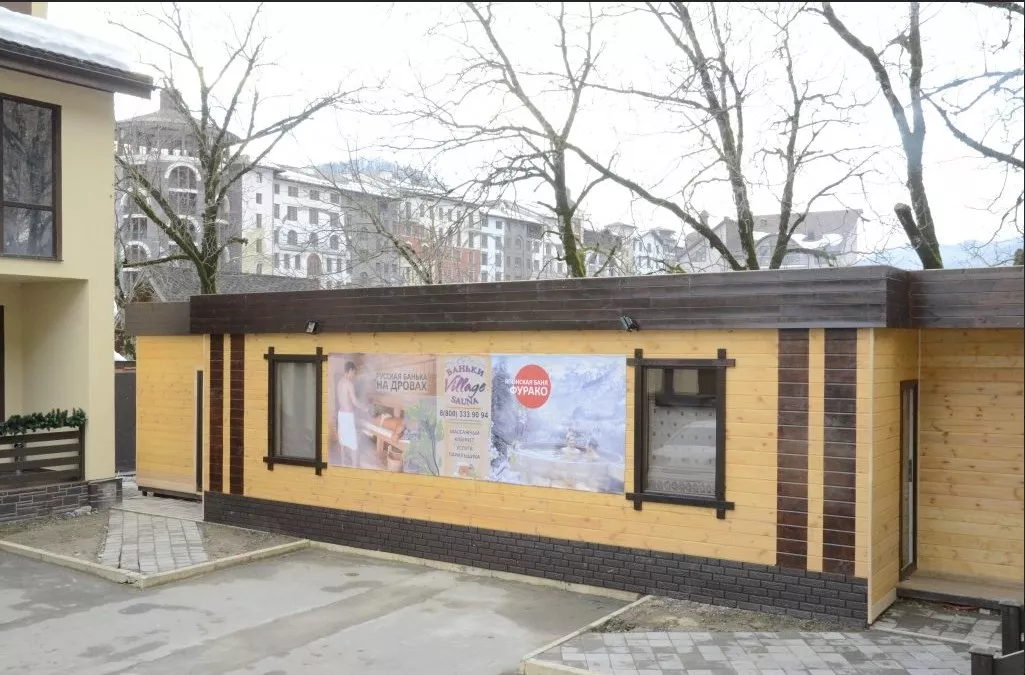 . Гостевой комплекс На Березовой. Красная Поляна