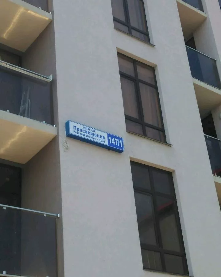 . Одна и двух комнатная квартира. Адлер . Одна и двух комнатная квартира. Адлер