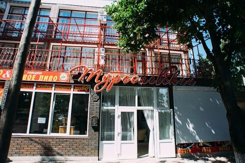 . Гостиница "Тургеневский". Анапа