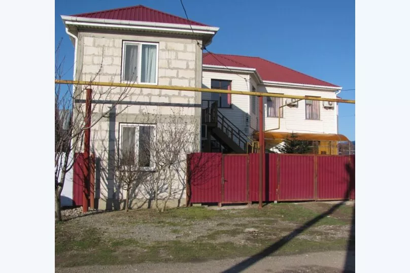 . Гостевой дом "Уют на Самбурова". Благовещенская