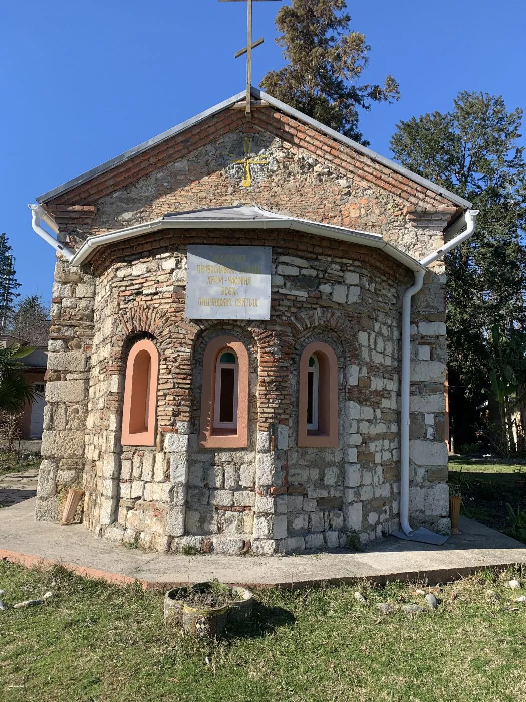 . Квартира в многоквартирном доме Квартира 2-хкомнатная. Квартиры в Пицунде . Квартира в многоквартирном доме Квартира 2-хкомнатная. Квартиры в Пицунде