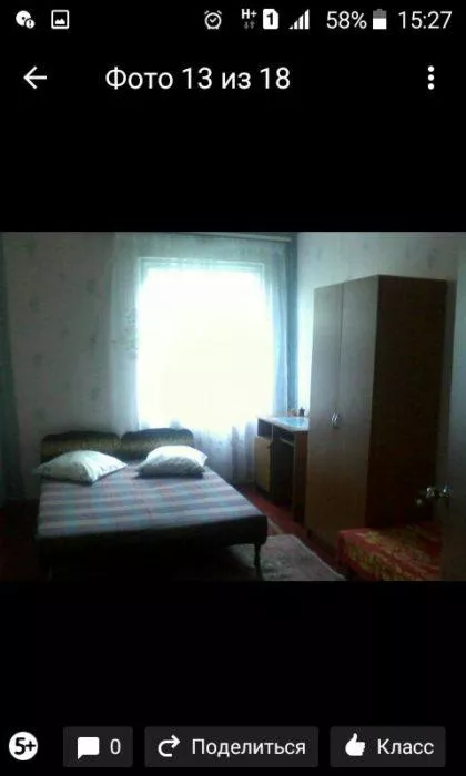 . Частный сектор "Тринадцатый". Квартиры в Пицунде