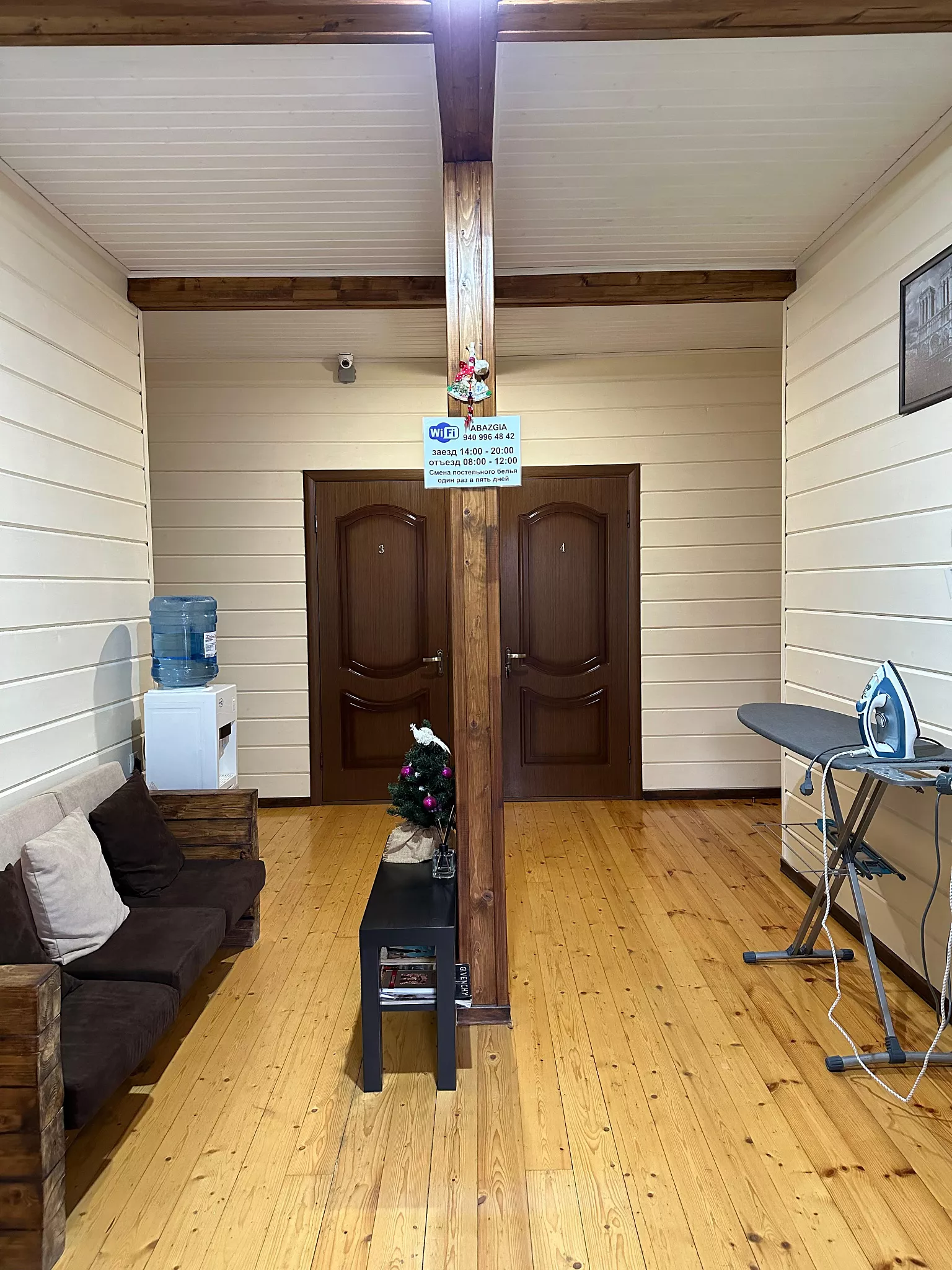 . Гостиница Гагра. Гагра