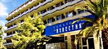 Санаторий Известия