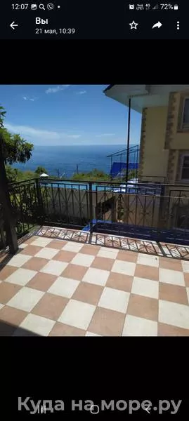 Двухкомнатный люкс. Гостевой дом "Ставрополье". Гостевые дома в Лазаревском Двухкомнатный люкс. Гостевой дом "Ставрополье". Гостевые дома в Лазаревском