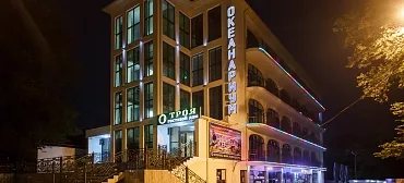 Гостиница "Троя"