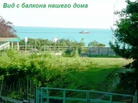 Отдельный 2х комнатный домик. ОТДЕЛЬНЫЙ 2-х комнатный ДОМИК со всеми удобствами  (семь спальных мест)!  МОРЕ напротив! . Новый Афон