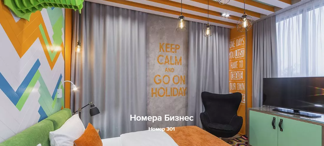 Номера Бизнес. Бутик-отель «Зеленый театр». Симферополь