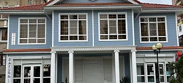 Гостиница Гагра