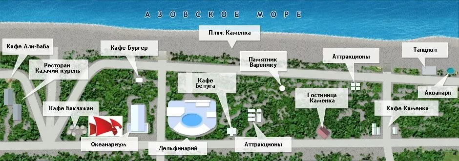. Гостиница "Ассоль". Ейск