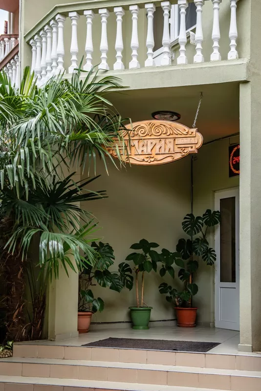 . Гостевой дом "Мария". Лазаревское