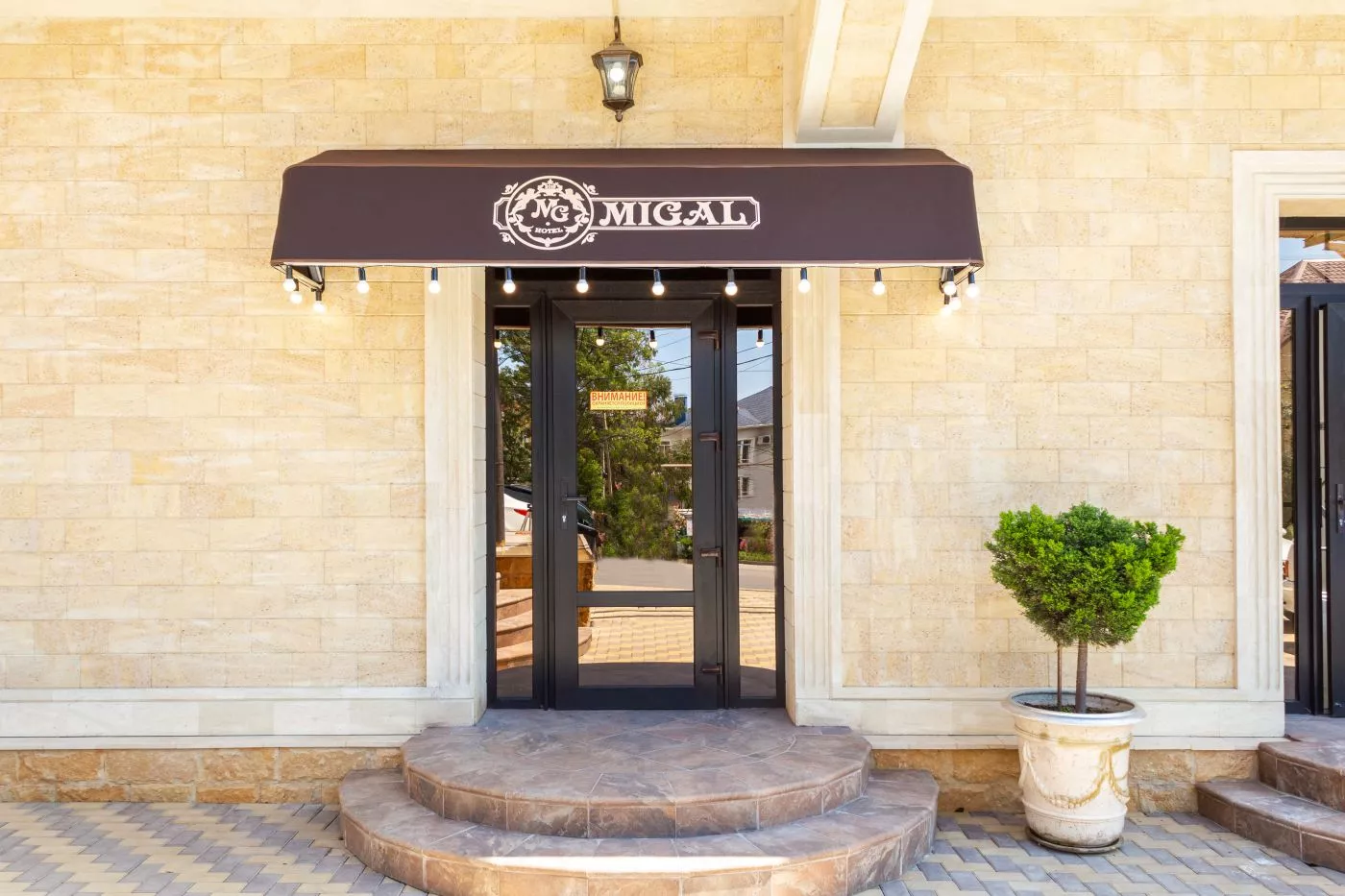 . Отель MiGal. Сочи