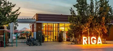 Семейный отель RIGA VILLAGE RESORT