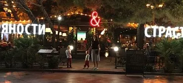 Бутик-отель Пряности и Страсти