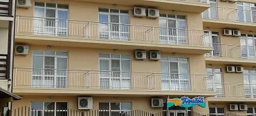 Гостевой дом "Прибой"