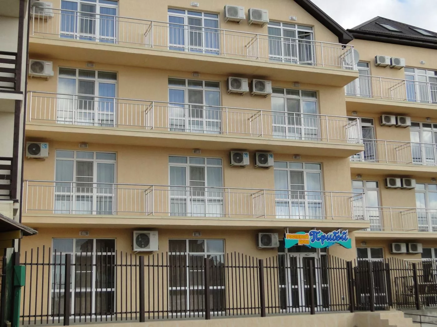 . Гостевой дом "Прибой". Нижнее Джемете