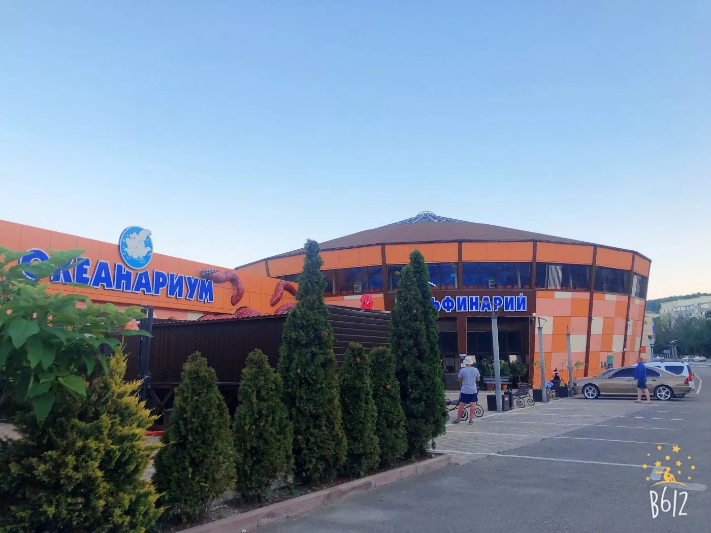 . Частный сектор Платановая аллея 1. Джубга