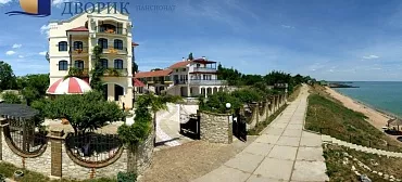 Пансионат "Приморский дворик"