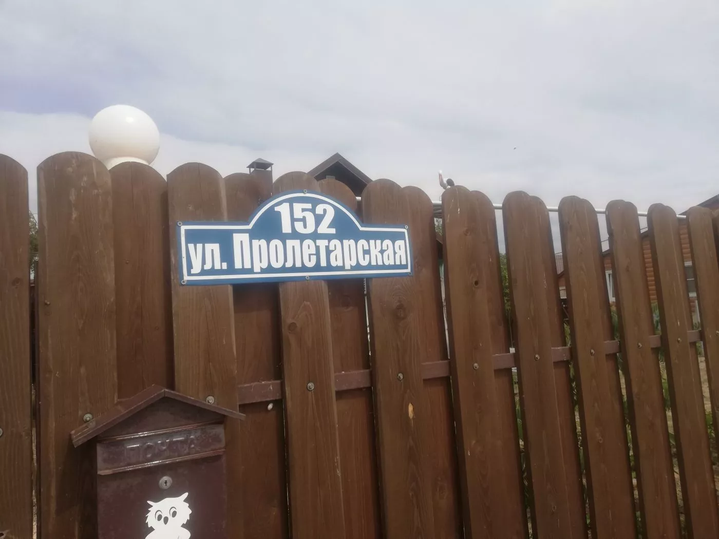 . Гостевой дом Домик у моря Пролетарская 152. Должанская