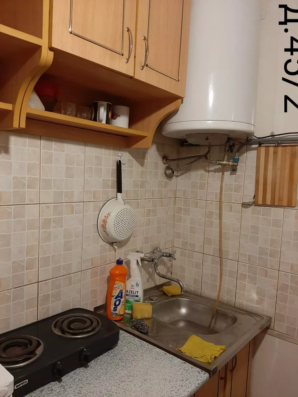 . Однушка по ул Абазга. Гагра