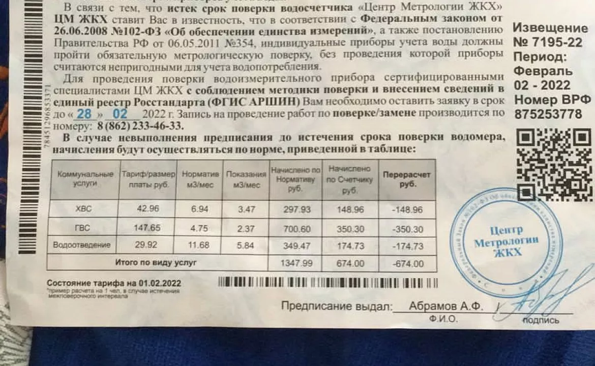 3-х местный номер Стандарт. Гостевой дом "Самир". Гагра