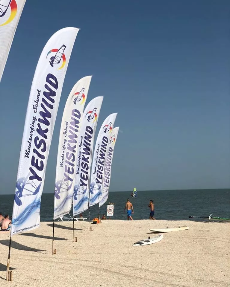 . Серф-отель YEISKWIND. Ейск