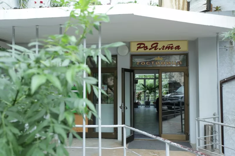 . Гостиница "РоЯлта". Алупка