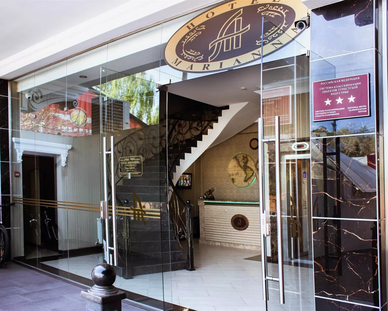 . Гостиница Марианна. Сочи