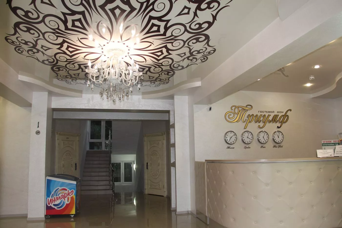 . Гостевой дом "Триумф". Лазаревское