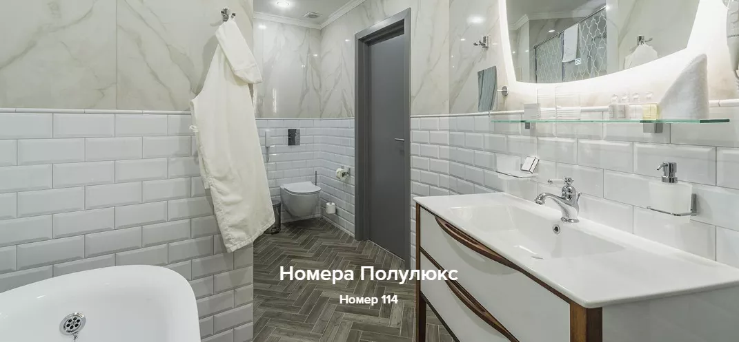 Номера Полулюкс. Бутик-отель «Зеленый театр». Симферополь