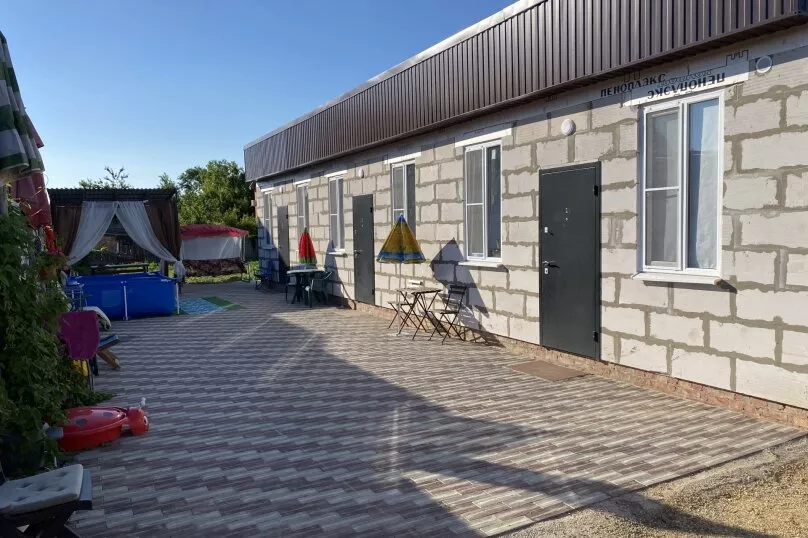 . Гостевой дом Luxury house . Ейск