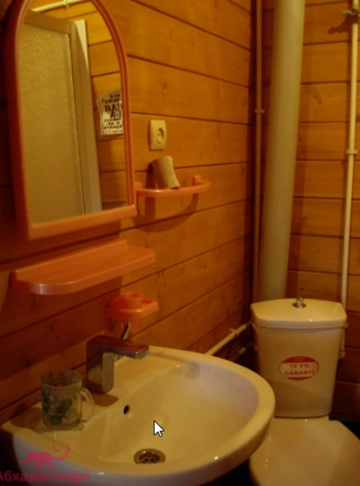 . Гостевой дом У Ирины. Пицунда