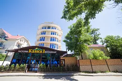 Отель "Солнечный Лев Кавказ"