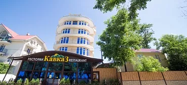 Отель "Солнечный Лев Кавказ"