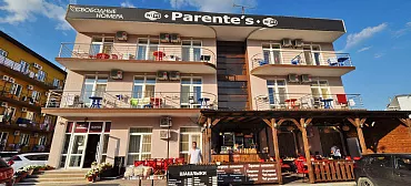 Курортный отель Парентес