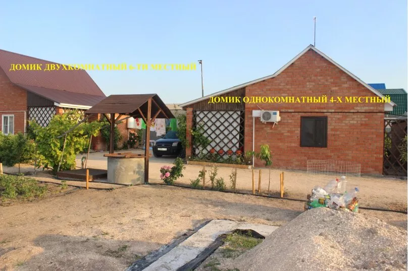 . Частный сектор Дворик на Азовской. Должанская