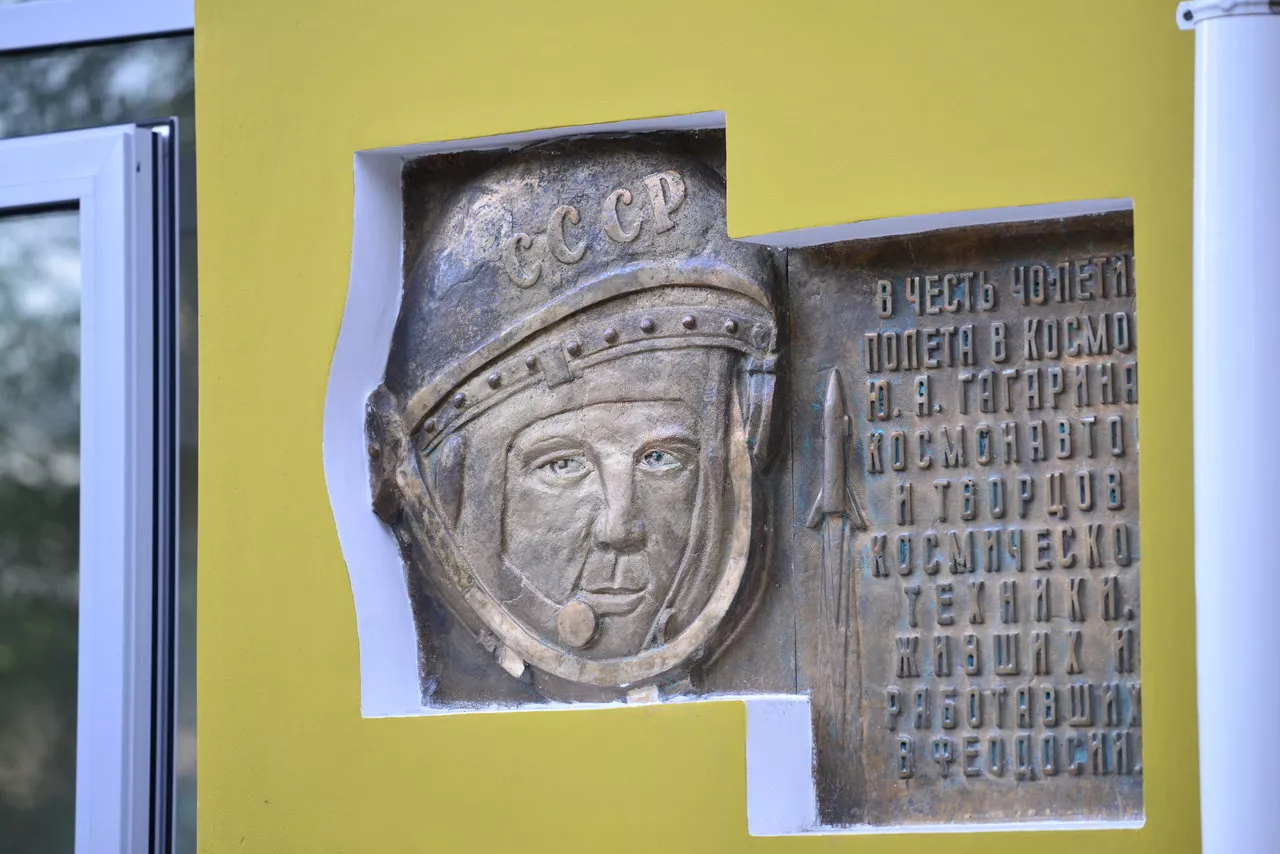 . Отель "Grand Astoria". Феодосия