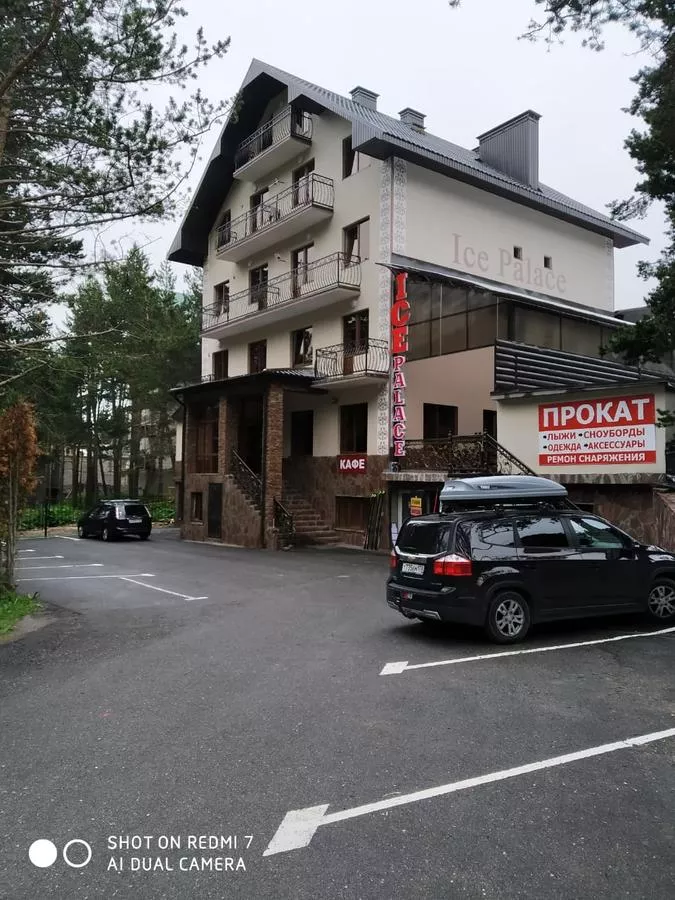 . Отель «Ice Palace». Эльбрус - гостиницы