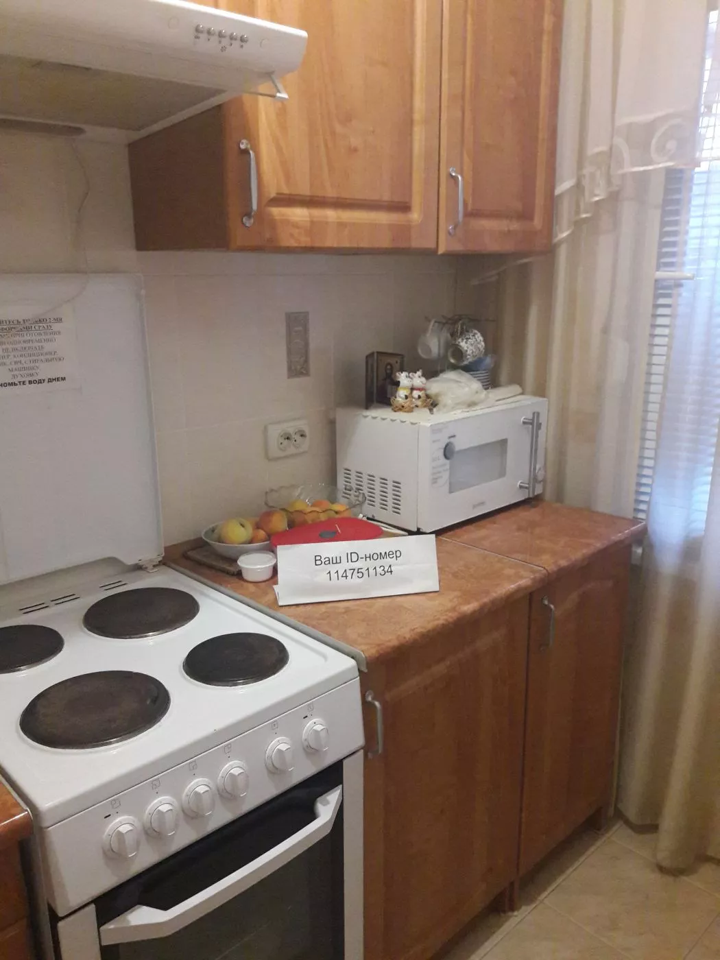 . Частный сектор Жилье с видом на море . Кореиз