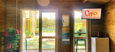 Гостевой дом САДКО