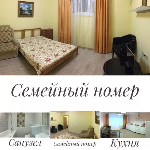 2 х местный. Гостевой дом "Оливер" в Небуге     . Небуг