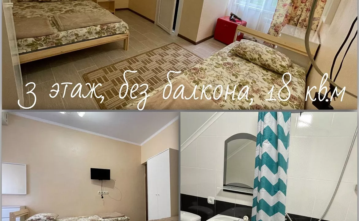 3-х местный номер. Гостевой дом "Мара" - Якорная Щель. Якорная Щель 3-х местный номер. Гостевой дом "Мара" - Якорная Щель. Якорная Щель