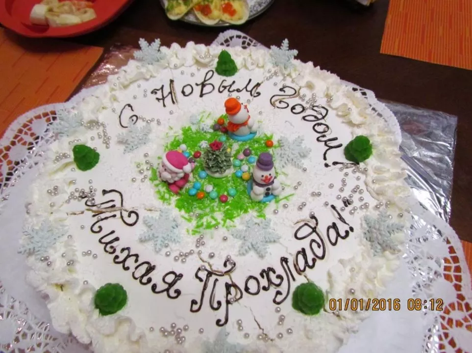 . Гостевой дом Тихая Прохлада. Красная Поляна