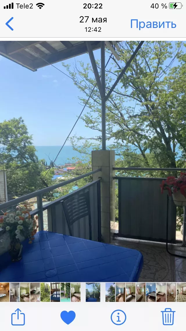 . Гостевой дом Наталья. Лоо