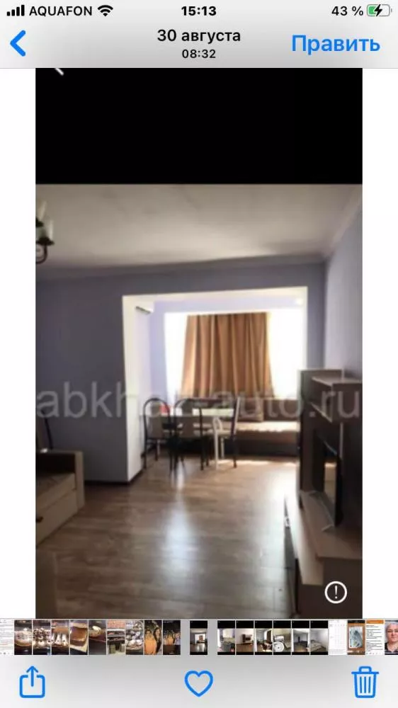 . Квартира в многоквартирном доме Абазгаа, 49/1. Гагра